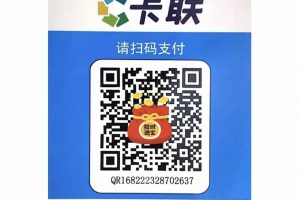 支付宝商家二维码收款怎么开通？可以收款信用卡吗？