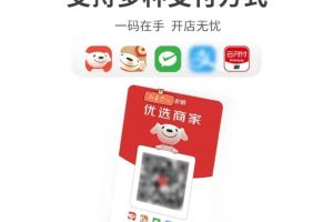 微信支付宝都能付款的二维码怎么弄？微信支付宝都可以的收款码