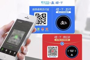 富掌柜二维码收款多久到账？【富掌柜商户到账时间】