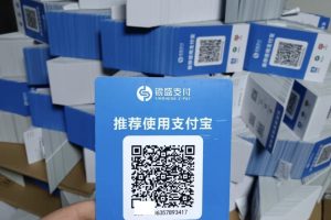 富掌柜二维码是第三方吗？【富掌柜个人怎么开通方法】