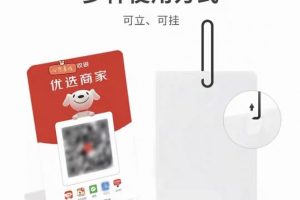 富掌柜二维码收款靠谱不？富掌柜收钱安全吗？