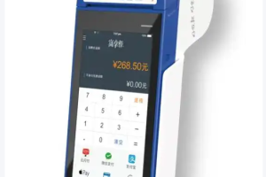 富友富掌柜POS机多少钱？（富掌柜POS机费率）
