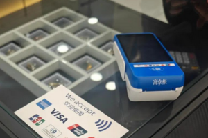 塘厦富掌柜pos机怎么办理?（办理流程)