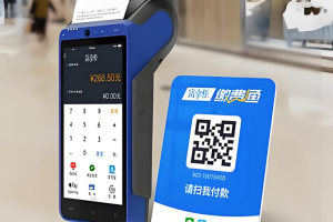 富掌柜pos机怎么样？（富掌柜pos机办理方法）