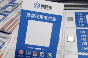 商户聚合收款码怎么开？聚合收款码费率多少