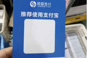 微信商家收款码怎么申请？【收款码申请方法】