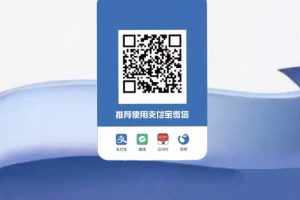 聚合收款码哪个好?聚合收款码平台哪个最好