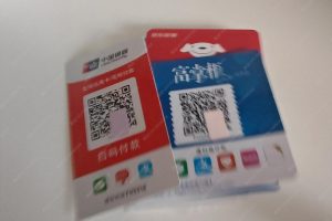 公司远程收款码平台哪个最好用？（异地收款码）