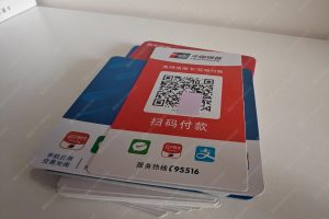 支付宝收款码和商家收款码区别？