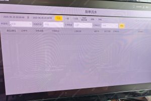 富掌柜收银系统怎么样？好用吗？