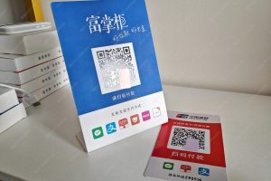 聚合收款码收款多长时间到账？