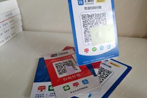 富掌柜二维码收款怎么样？富掌柜二维码收款多久到账