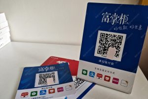 聚合支付二维码收款都多久到账？【聚合收款码】