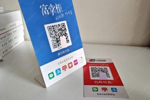 富掌柜二维码收款怎么申请？富掌柜个人怎么开通？