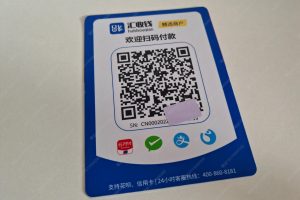 无营业执照申请商家收款码？商家收款码手续费多少