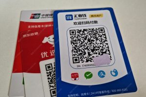 一码多用商家收款码怎么申请？【一码多用收款码办理】