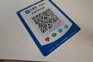 做小生意怎么弄收款二维码？个人收款二维码