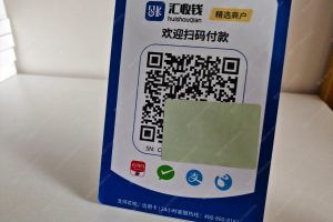 收款码多码合一怎么弄？多合一收款码的优点