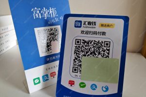 商户三合一收款二维码怎么开通？【富掌柜三合一收款二维码】