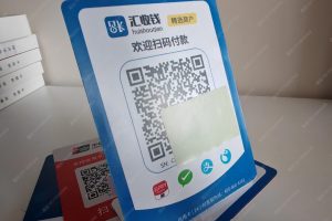 对公收款二维码去哪里办理？企业收款码是进公账吗？