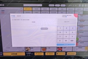 餐饮收银系统软件有哪些品牌？【餐饮收银系统】