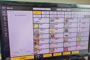 中餐收银系统哪个好用【富掌柜收银系统】