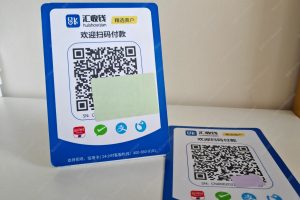 富掌柜微信商家扫码收款机器怎么申请？支持退款操作