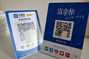 三码合一收款码生成软件靠谱吗？安全的三合一收款码开通方式