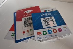 店铺那种三合一收款码怎么申请？微信支付宝信用卡花呗都能付