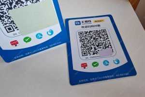 小商家收款码怎么申请微信支付宝？（适用小店或摊位）