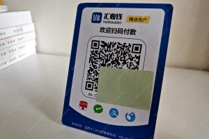 富掌柜商户收款码开通多少钱？收款后多久到账