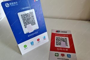 除了官方微信商家收款码，还有哪些好的商家收款码