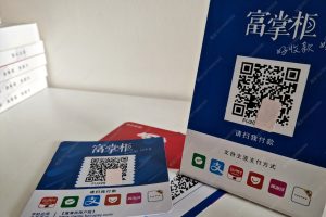 现在市面上哪些聚合商户收款码？收款方式都有哪些