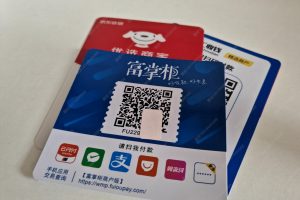 建行商户收款码多久到账?对比银行与第三方支付商户收款码