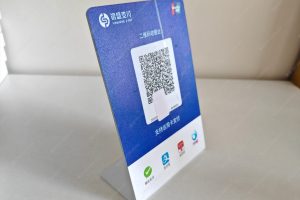 怎么申请富掌柜实体店商家收款码？如何添加店员