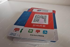 农行商户收款码多久到账？支持绑定什么账户收款