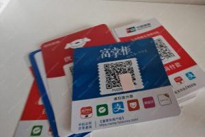 店铺收款二维码三合一怎么申请？费率怎么设置？