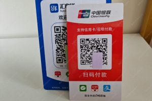 聚合支付收款码能支持信用卡付款么？