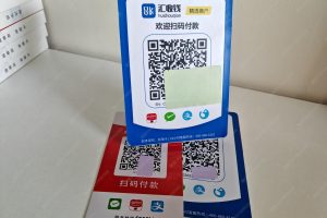 微信怎么申请聚合支付账户？需要单独申请