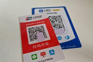 一码通收款码怎么申请?开通条件以及所需的材料