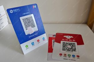 没有店面微信怎么申请商家收款码？【富掌柜商家收款码】