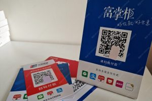 商户收款码收款限额怎么办？如何解除限额