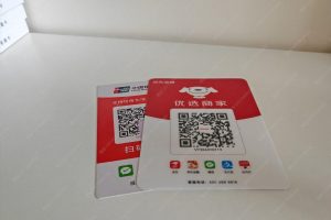 小商家怎么申请聚合支付？以富友支付商家版为例