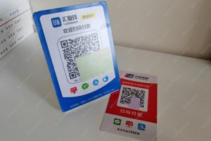 农资店怎么申请微信商家收款码？【富掌柜收款码】