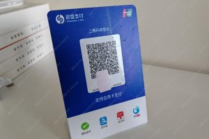 福建、云南、天津商家聚合支付怎么申请？