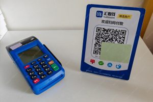 聚合支付收款码对公账户结算怎么申请？选择什么平台最好