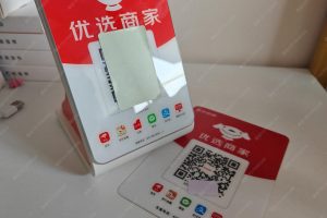 商户三合一收款码怎么开通,费率多少