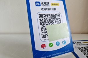 商家申请聚合支付设备和普通码牌流程有区别吗？