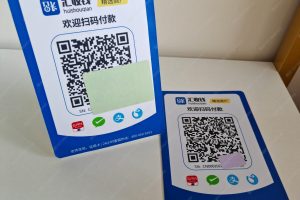 微信商家企业收款码怎么申请不了怎么办？