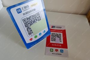 临沂聚合支付码怎么申请？有执照和没有执照的区别